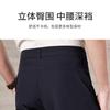 Summer Thin Ice Silk Casual Pants