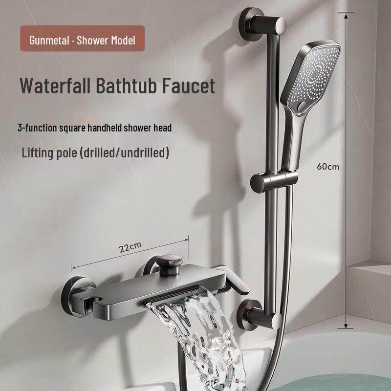 

CHENDU Bathtub Lift Shower Faucet Set