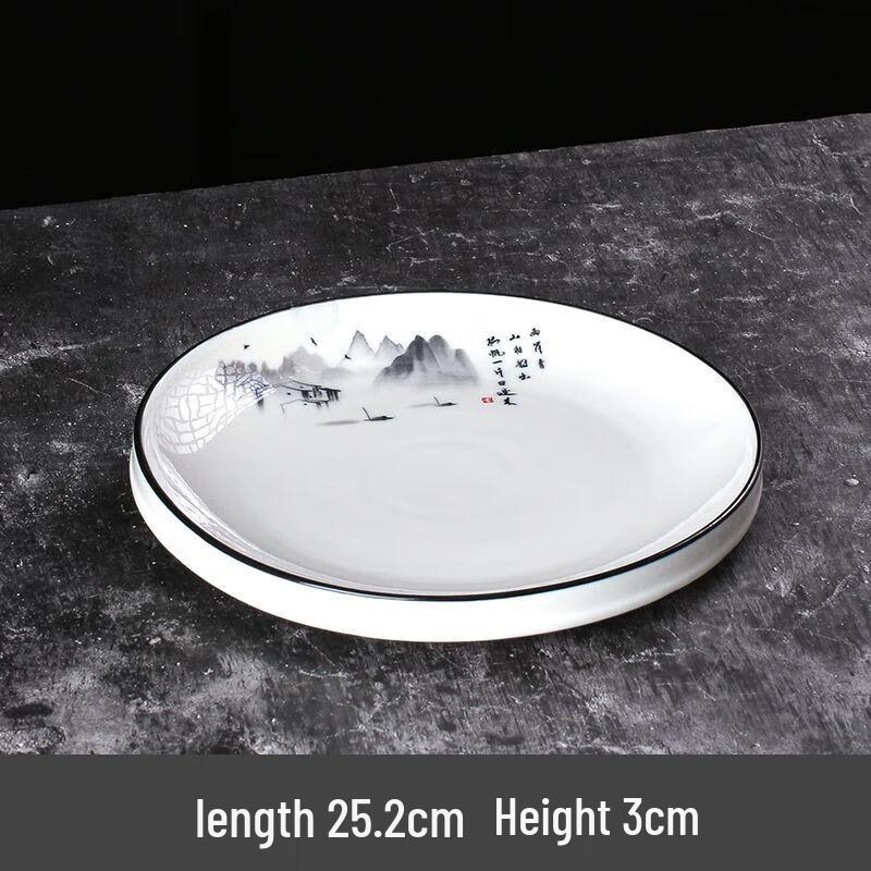 ShengJia Creative Elegant Ceramic Serving Plate 10 inch