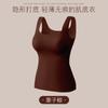 Underwear Women's Bottoming Shirt with Vest Fixed Cup Close-fitting Vest Women's Autumn and Winter with Chest Pad Women's Thermal Vest