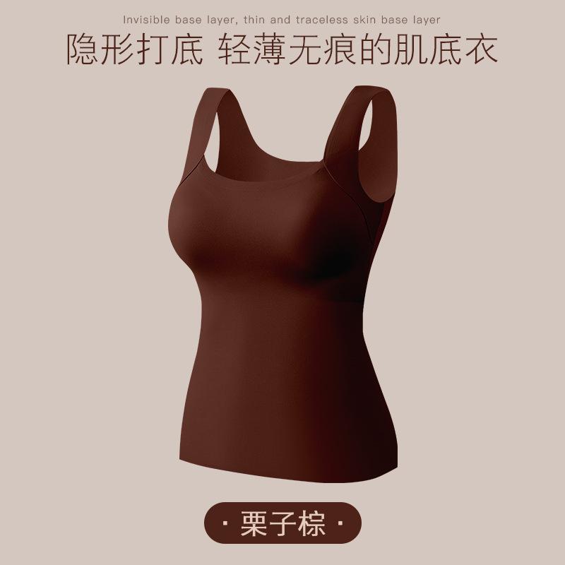 Underwear Women's Bottoming Shirt with Vest Fixed Cup Close-fitting Vest Women's Autumn and Winter with Chest Pad Women's Thermal Vest