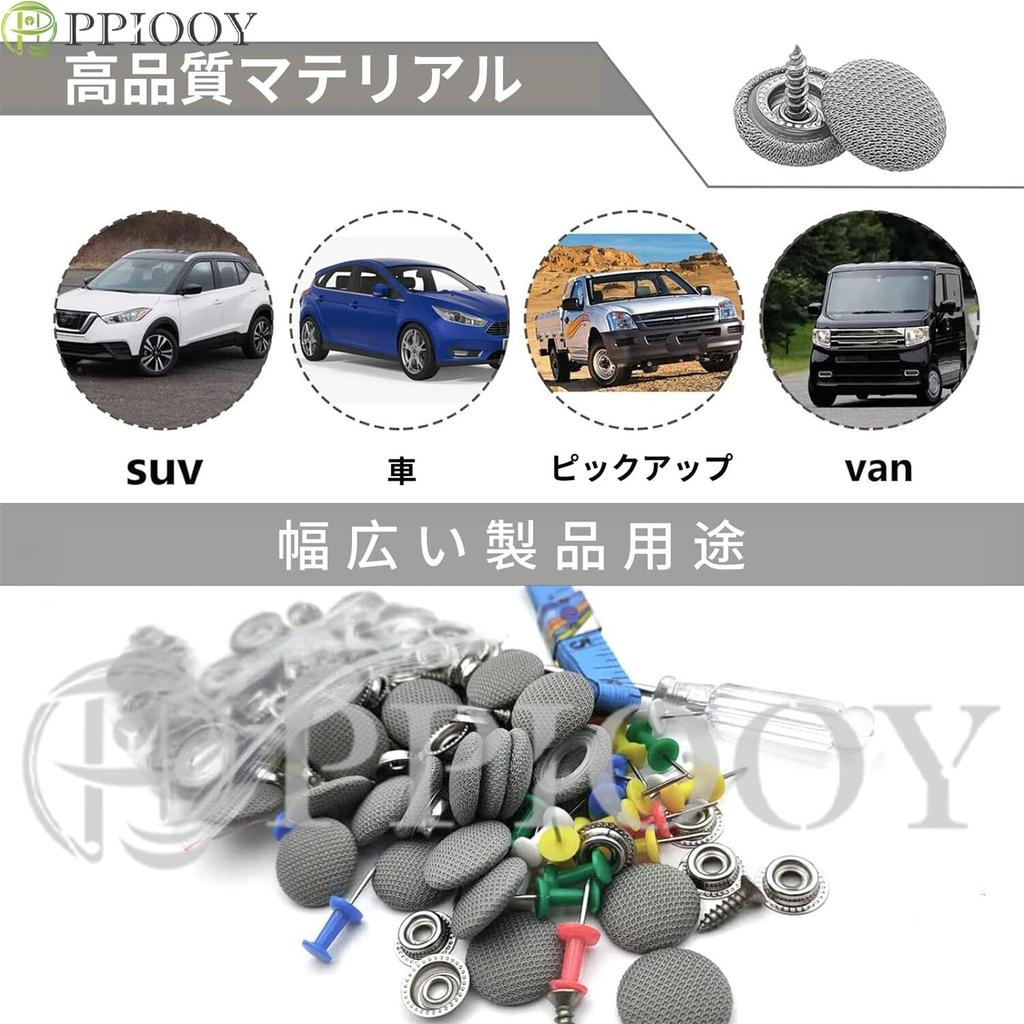 PPIOOY 60 Stück Dachhimmel-Reparatur-Drucknieten mit Montagewerkzeugen Auto-Dellenreparatur