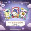 Wenchuang Sanrio Character Cards Cinnamoroll Kuromi Set,  Anime Pack, Official Kids Gift Officially Licensed