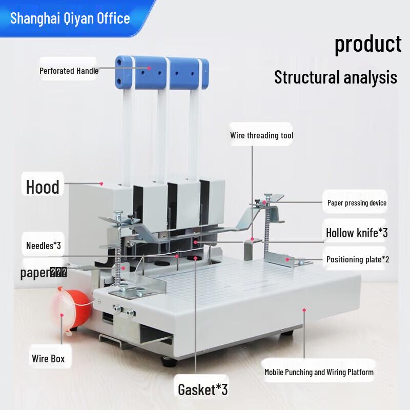 Qiyan 3-Hole Paper Punch CN plug (adapter included)