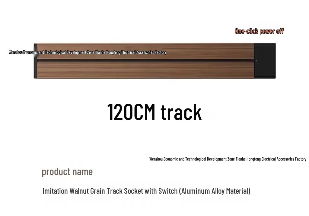 Retro Black Walnut Wood Grain Track Socket with USB Power Strip - Multi-functional British Design