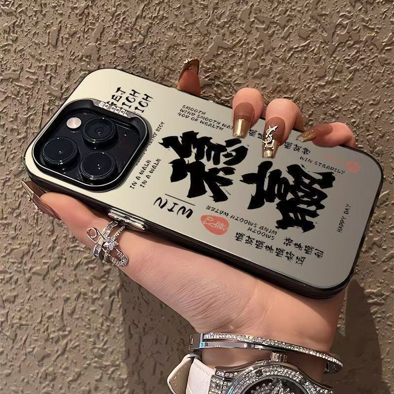 The New Model Is Suitable for Iphone17 Mobile Phone Case 16 Apple 15promax/14 Anti-drop 13pro12 Personality 11.