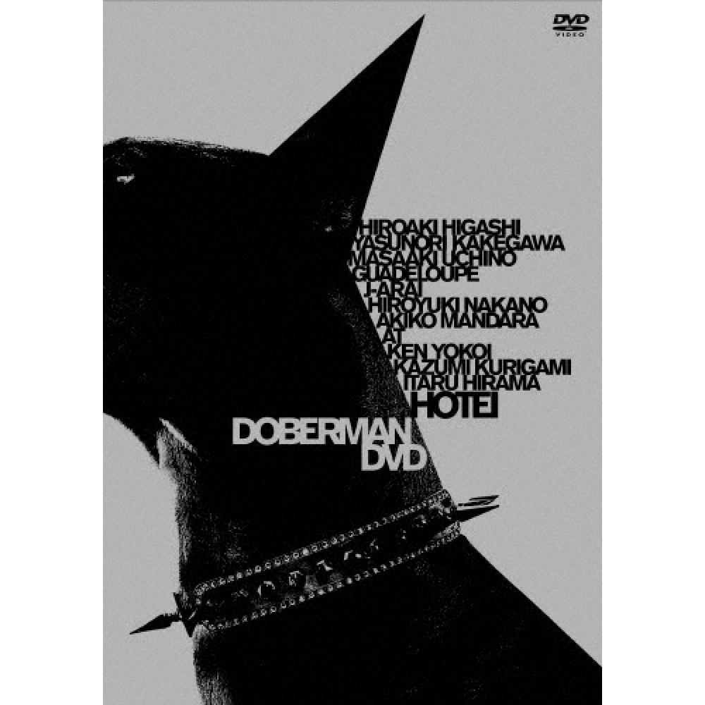 

Хотэй Тораясу Доберман DVD Ограниченное издание