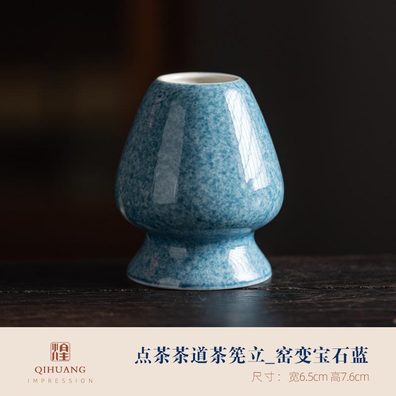 Ceramic Matcha Whisk Stand Holder for Bamboo Matcha Chasen for Home Tea Set Tranditional Tooling Ceremony Accessories Gifts