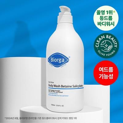 Bioga Sprchový gel na záda s akné, betain salicylát 1000ml