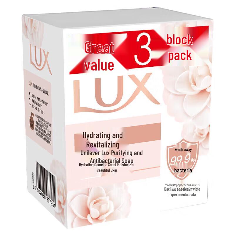 lux Nourishing Detox Bar Soap