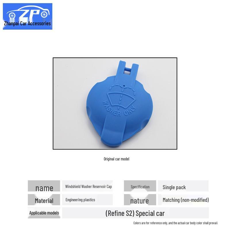JAC Heyue RS Rain Kettle & Windshield Washer Tank Cover