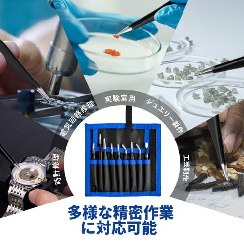 XOOL Precision Tweezers, 9-Piece Set, ESD Anti-Static, Stainless Steel, for Electronics Repair, Jewelry Making, and Nail Art, with Storage Bag