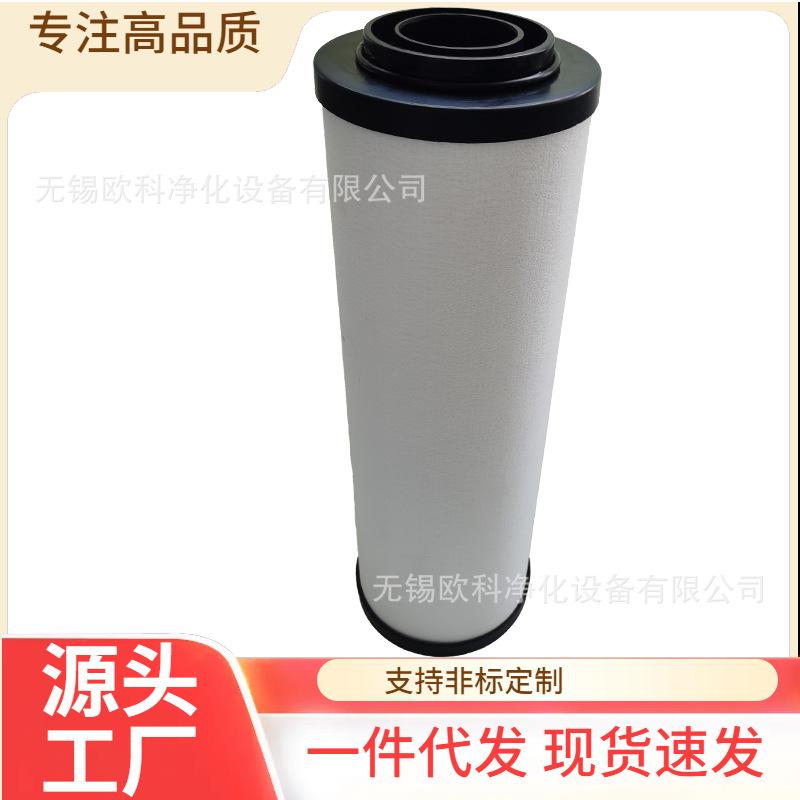 Universal Air Compressor Replacement Filter Element LY-D120PF/AA/AO/ACS