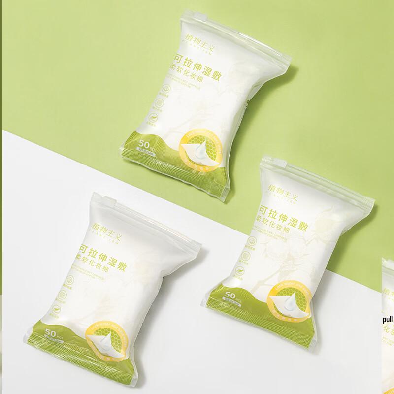 Plantism Stretchable Wet Compress Cotton Pads