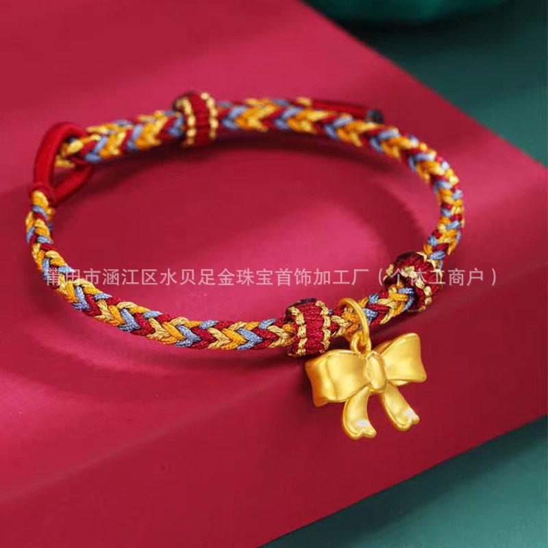 Shuibei 999 Reingold Ping'an Schnalle Armband mit goldenen Glücksperlen - Geflochtenes Handseil Valentinstag Qixi Geschenk