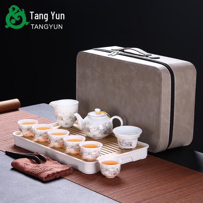 HANDUNYOU Landscape Glass Travel Tea Set
