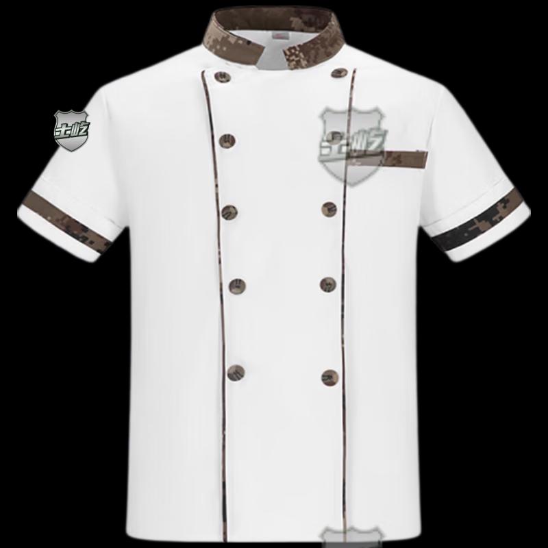 Shiyi Camouflage Short-Sleeved Work Uniform