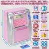[2026 Edition] Kids' ATM Piggy Bank (Japanese Yen Compatible) with Power Off Memory Function, Real Debit Card Compatible, One-Key Shutdown Function, C
