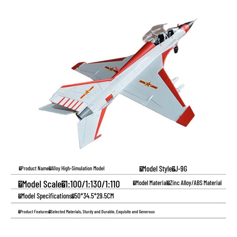 JJ-9G Trainer Jet 1:32 Scale Diecast Model