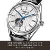 CITIZEN COLLECTION NH9111-11B Mechanical Open Heart Automatic JDM Leather Strap Japan Import Genuine
