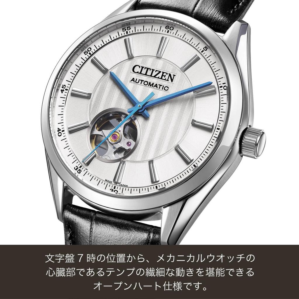 CITIZEN COLLECTION NH9111-11B Mechanical Open Heart Automatic JDM Leather Strap Japan Import Genuine