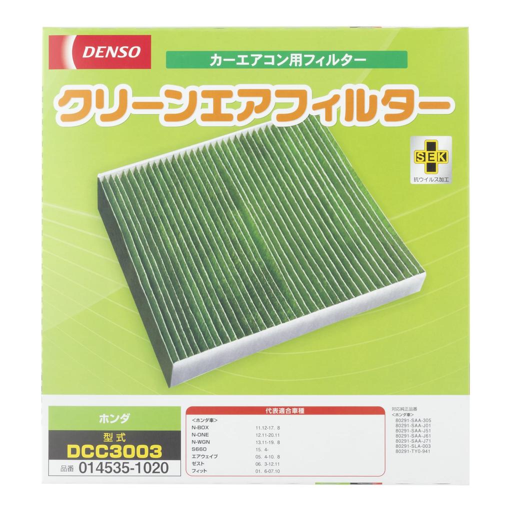 DENSO Car Air Conditioner Clean Air Filter DCC3003 High Dust Antibacterial and compatibility confirmation Filter, (014535-1020), Removal, PM2.5