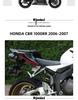 Honda CBR1000RR Tail Tidy with Black Turn Signals - Modified Short Tail License Plate Holder & Fender Accessories