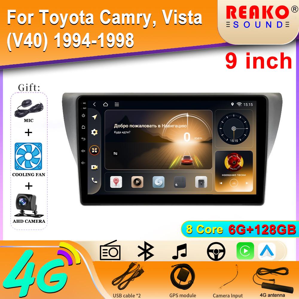 

Автомобильное радио Carplay для Toyota Camry, Vista (V40) 1994-1998 Навигация GPS Мультимедийный Плеер Android Авто Авторадио Wifi Стерео Нет 2din 8 core 6GB+128GB