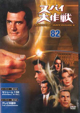 

DVD - Mission:impossible SPD028 DEAGOSTINI Japan Movies & DVD Used