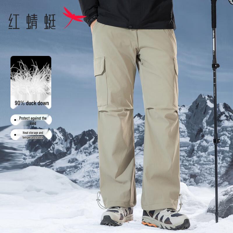 RED DRAGONFLY 90% Duck Down Insulated Cargo Pants