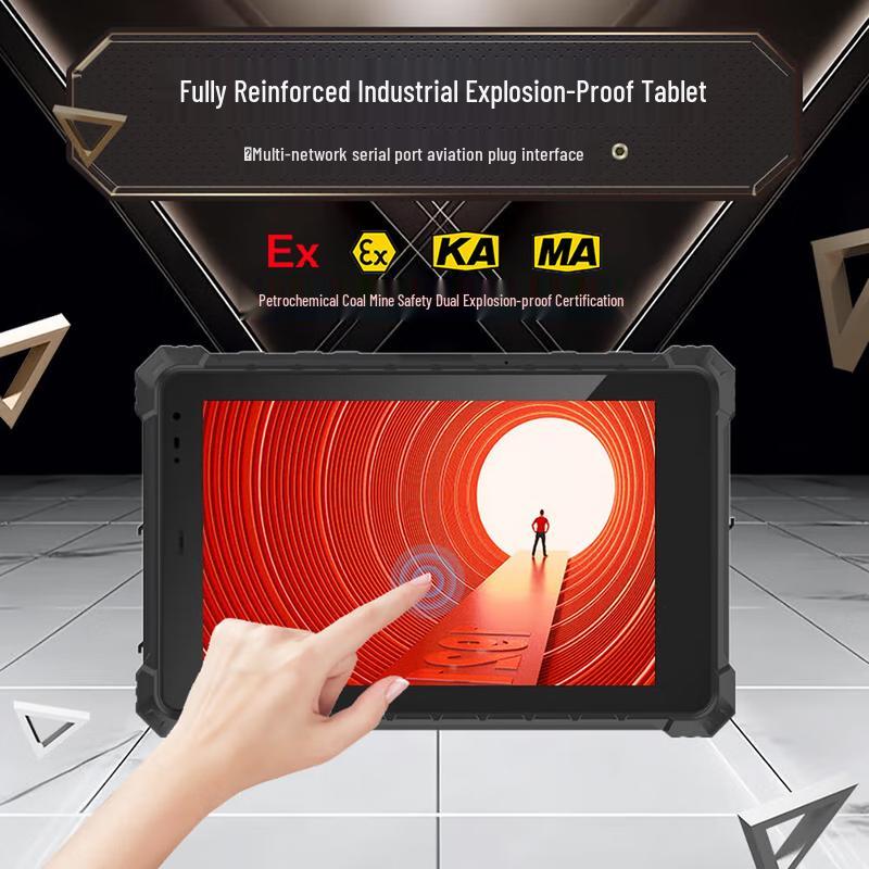 

CENAVAW80N 8-inch Rugged Industrial Tablet (CN version)