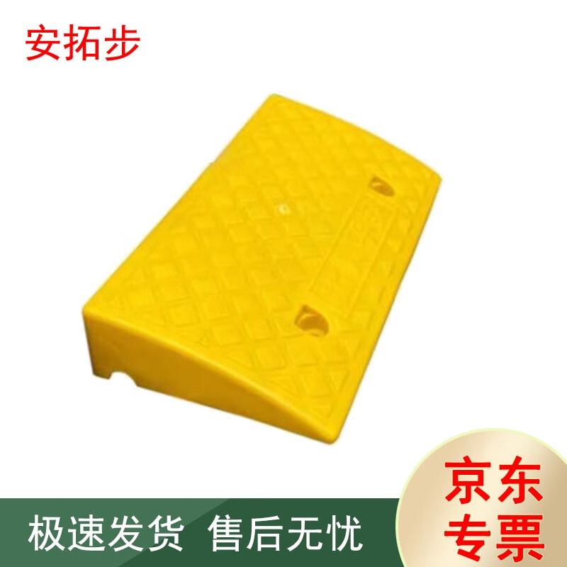 AnTuoBu Plastic Step Ramp Mat 50x17x5cm