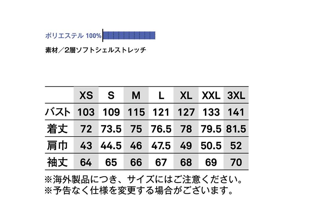 Blaklader Jacket Navy X Size S 4950-2516 8699/Dark Black,