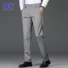Men's Straight-Leg Casual Business Pants