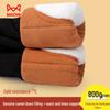 MaoRen Women's 800g Camel Down Lined Winter High-Waist Warm Stirrup Leggings