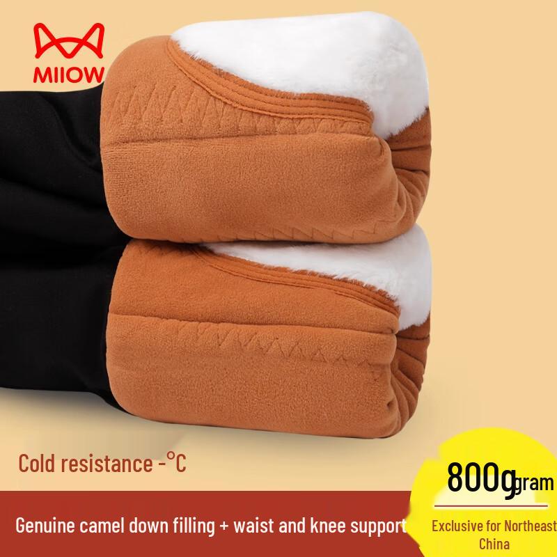 

MaoRen Женские 800г Термолеггинсы с высокой талией из верблюжьего пуха 3XL