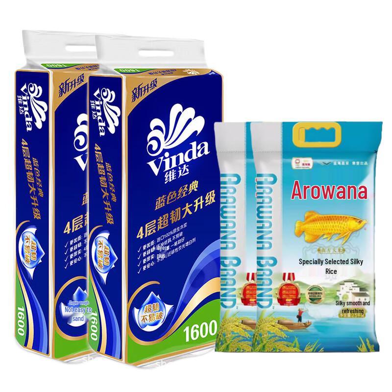 Vinda Scented Rice & Toilet Paper Bundle