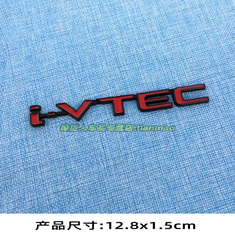 Stereo I VTEC Variable Valve English Car Sticker, Fender Side Sticker, Rear Trunk Decorative Sticker, Body Sticker, Metal Sticker
