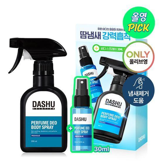 DASHU Solution Perfume Deo Body Spray 200ml (Fresh Scent)