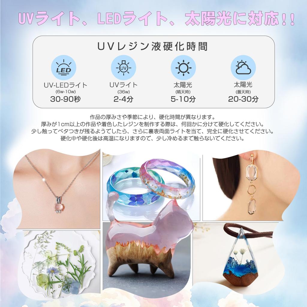 UV Resin Liquid, Large Capacity 500g, Low Viscosity, High Transparency, Refill, Hard Type, Fast Curing, Yellowing Resistant, Beginner-Friendly, Craft