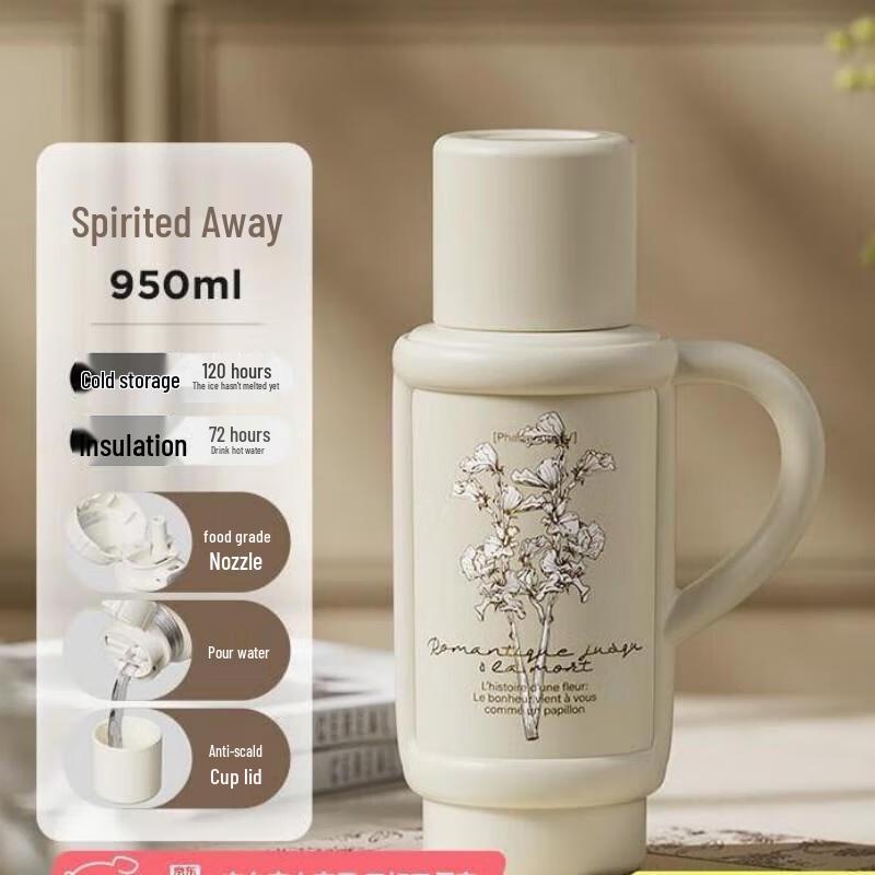 Wushengwu Xingzhan 950ML Ceramic Lined Insulated Cup