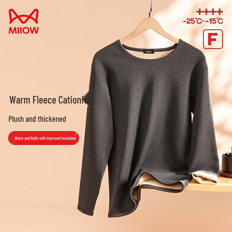 MiiOW Men's Cationic Plush Lined Thermal Top