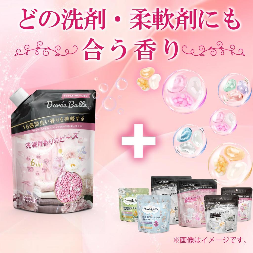 Dure'eBalle Wäscheduftperlen, Natürlicher Blumenduft, 900ml