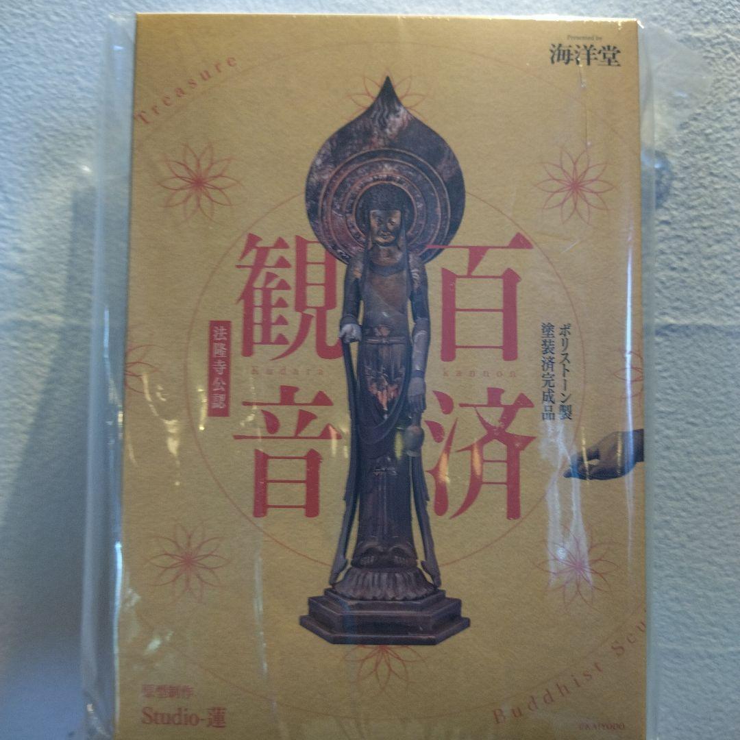 

[USED] Painted polystone figure of Kudara Kannon by Kaiyodo
