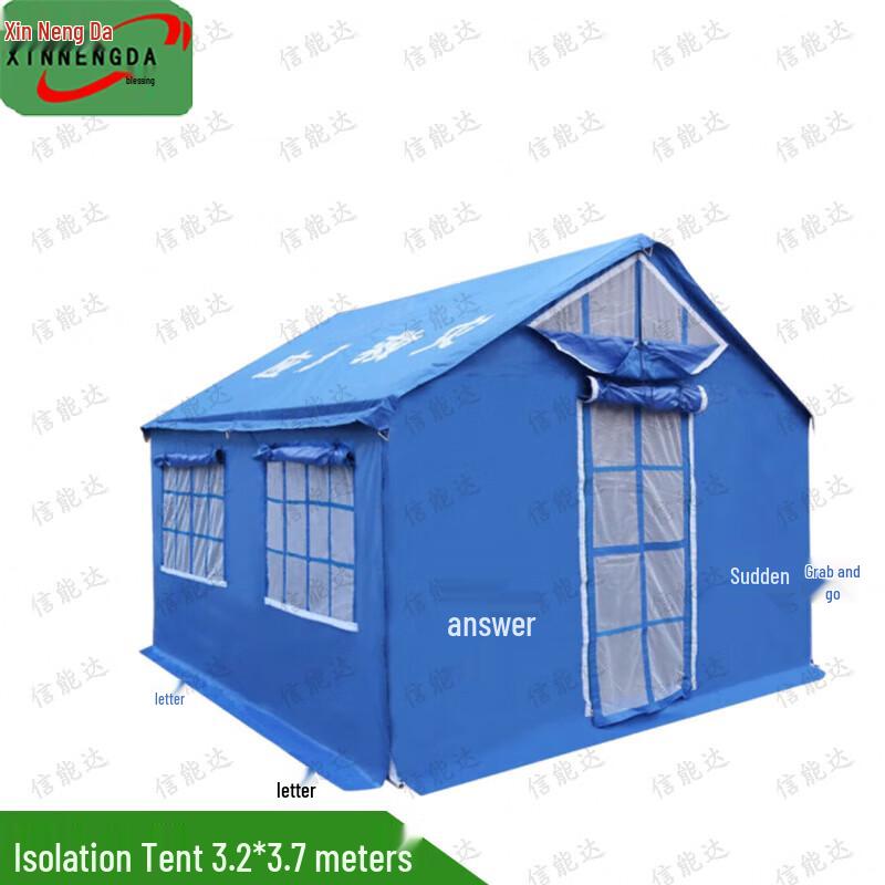 Xinnengda Emergency Rescue Tent