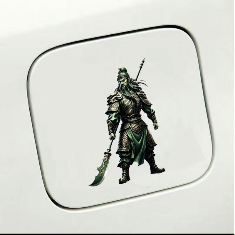 Guan Erye Creative Car Scratch Cover & Safe Travels Decoration Sticker