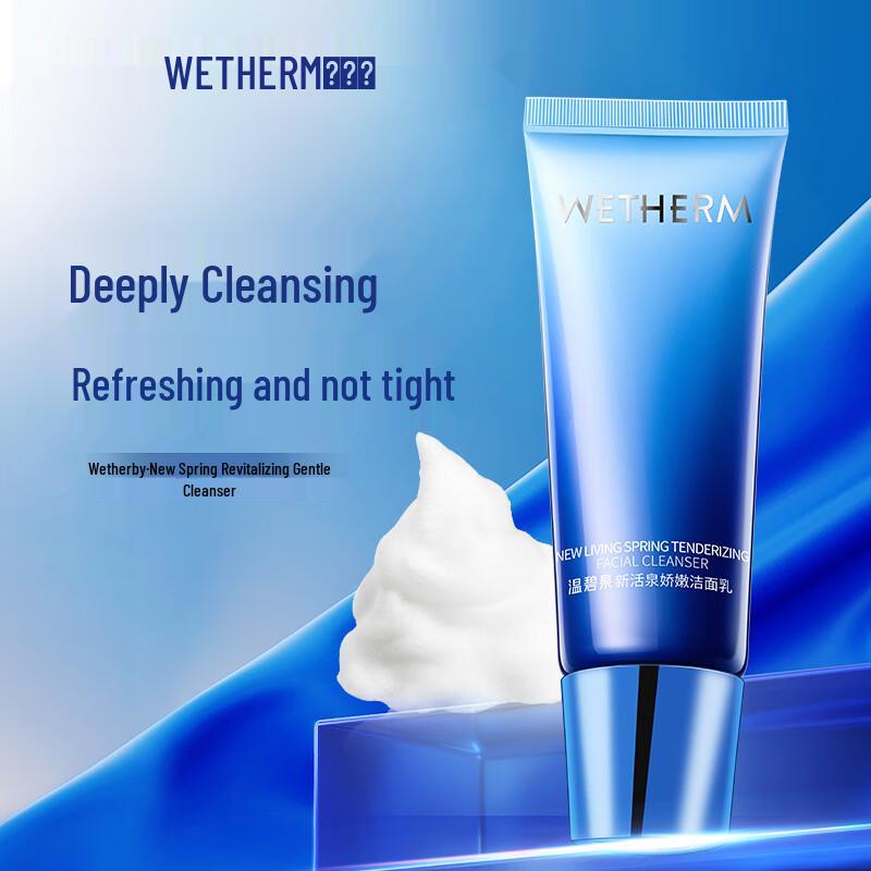 WenBiquan New Live Spring Tender Facial Cleanser 120g