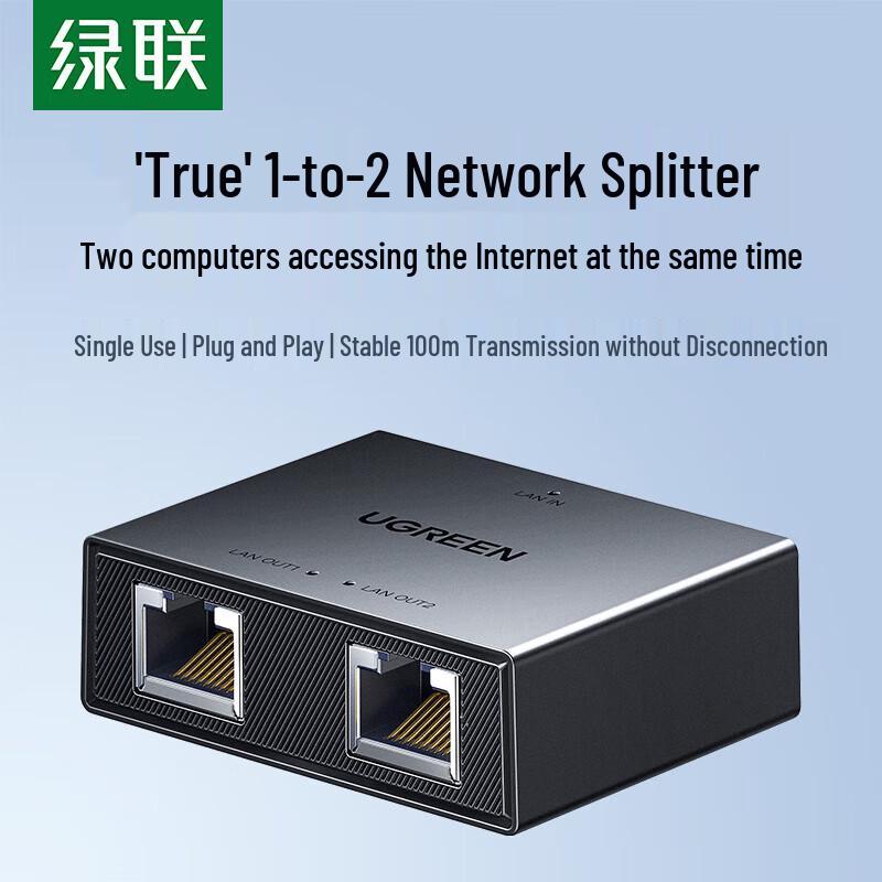Ugreen NW301 Ethernet Splitter 1-to-2 (100Mbps)