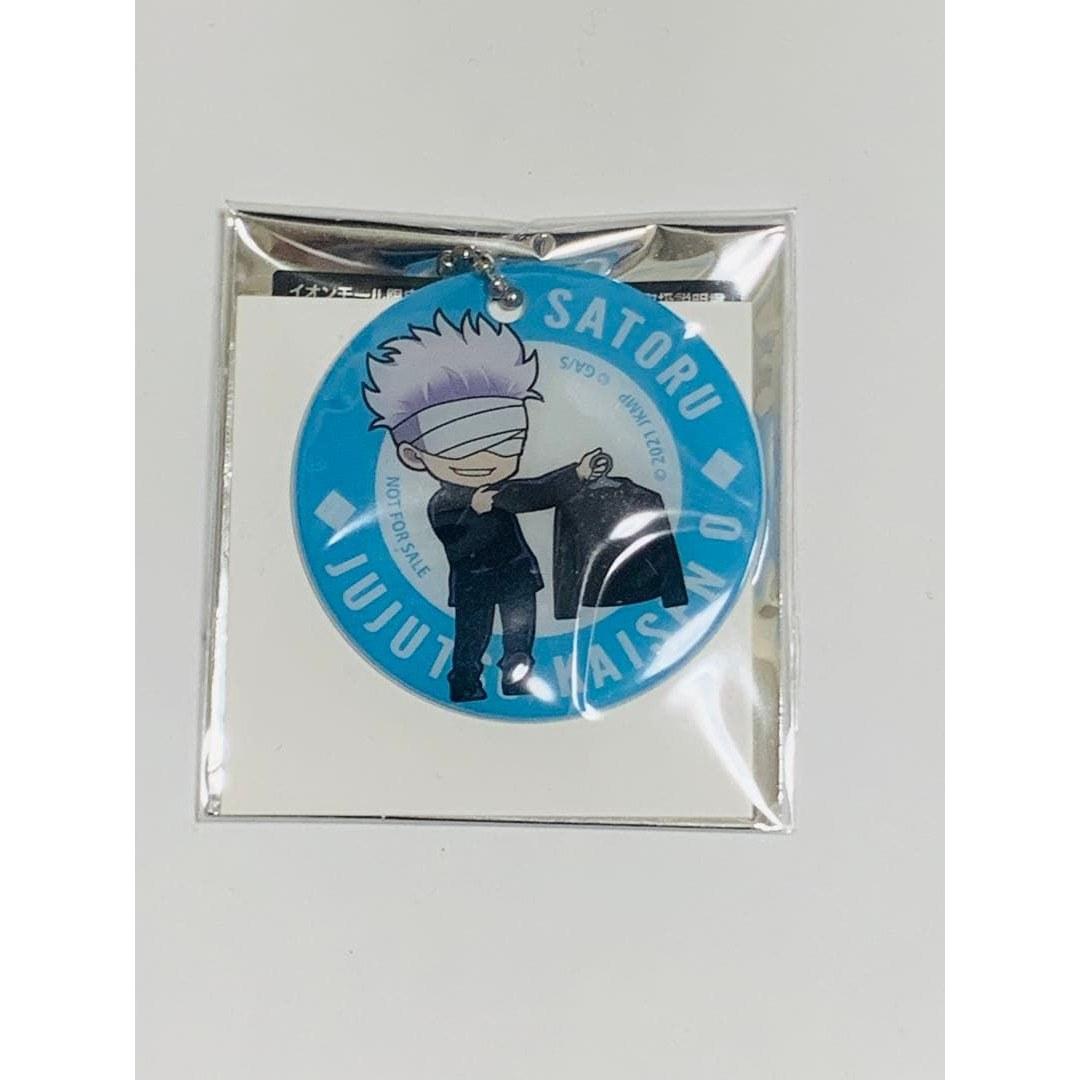 Satoru Gojo Charm Jujutsu Kaisen 0