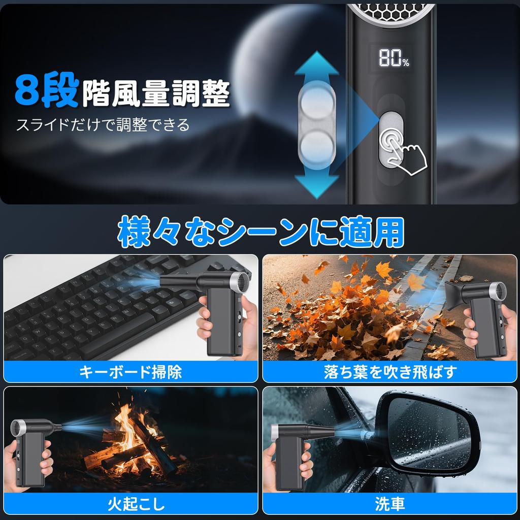 Jidoutya Kompakter Elektrischer Luft-Super-Luftstrom Maximale Luftgeschwindigkeit von 67 Autowaschgebläse mit LCD 4000 mAh Schnell Bis zu 120 Minuten Kontinuierlich für Auto